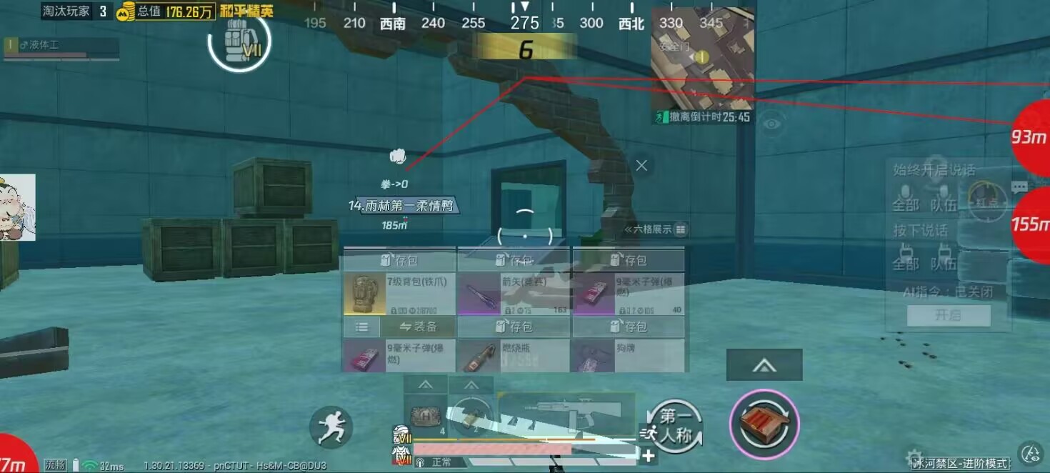 2025年和平精英辅助技术的发展趋势的配图，内容相关：部分玩家反映辅助工具安装失败，通常是因为手机未开启“未知来源应用”权限，或系统版本不兼容。建议下载前...